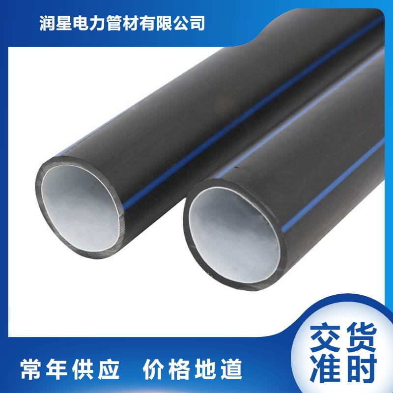 PE硅芯管MPP电力排管品种全