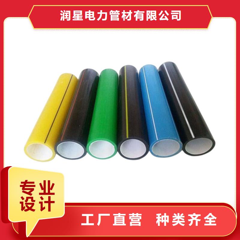 PE硅芯管【MPP拉管】匠心品质