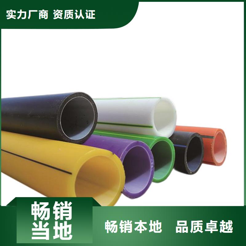 PE硅芯管【MPP穿越顶管】用品质赢得客户信赖