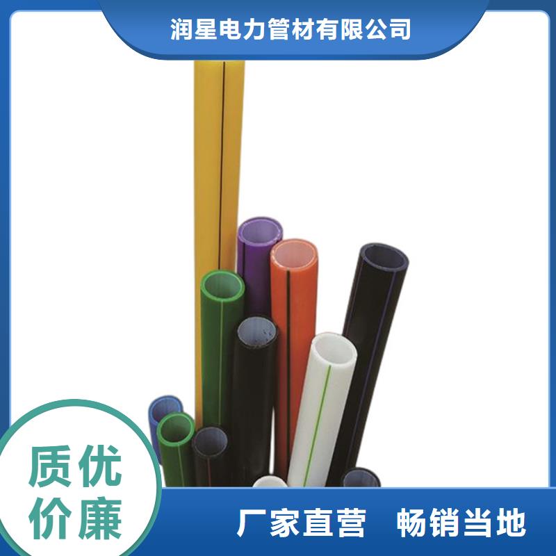 【PE硅芯管-MPP管分类和特点】