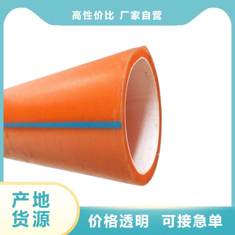 PE硅芯管UPVC化工管厂家