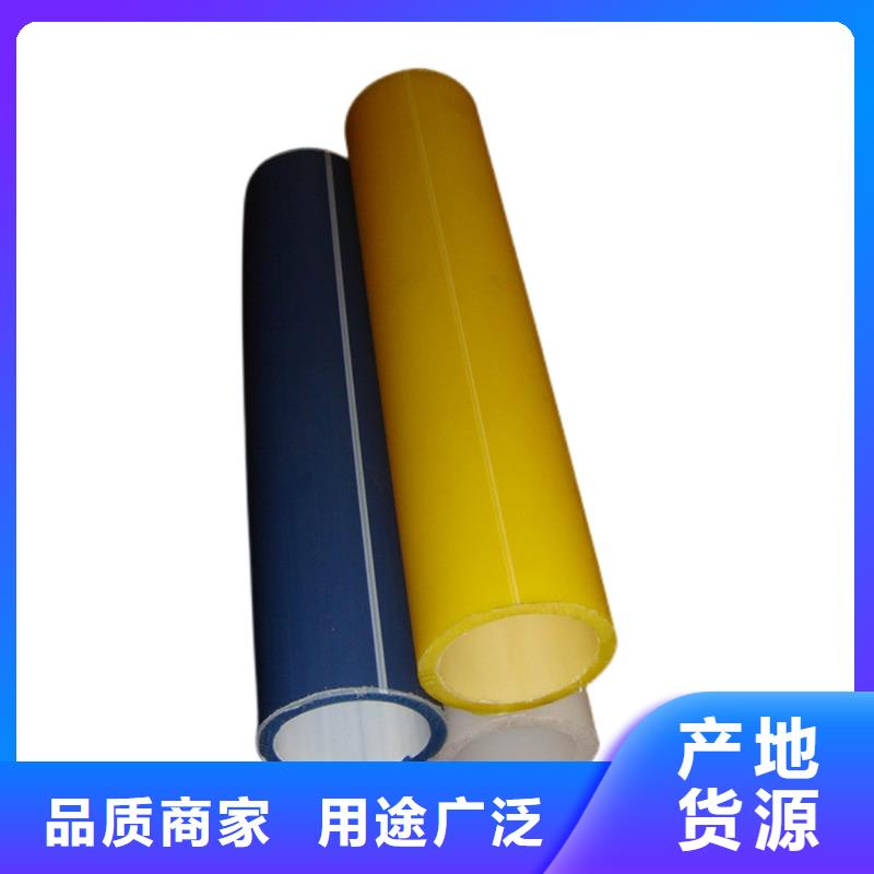 PE硅芯管 UPVC化工管厂家直销规格多样