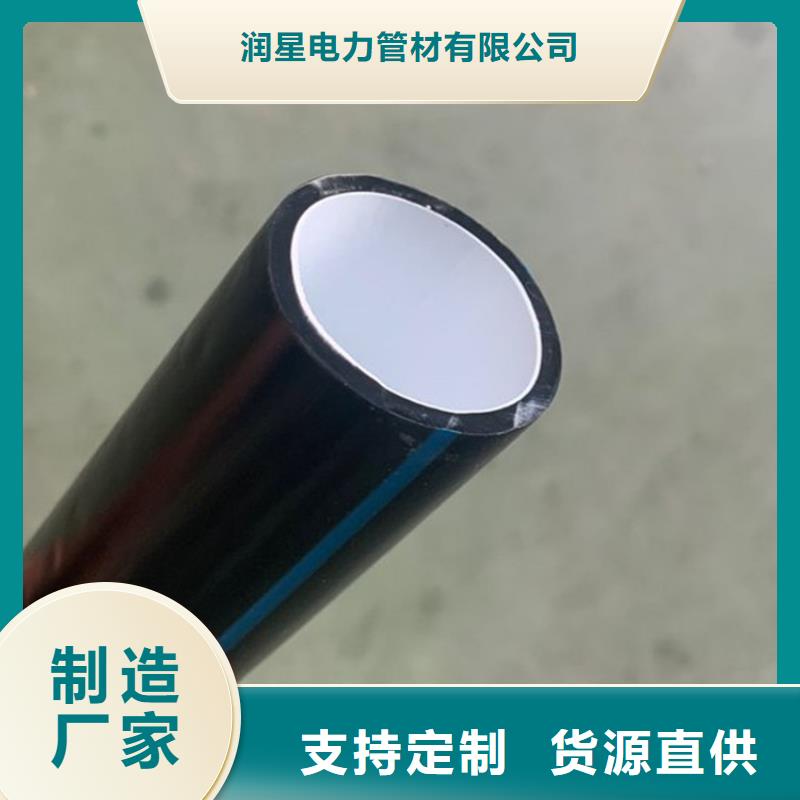 【PE硅芯管】MPP穿越顶管市场报价