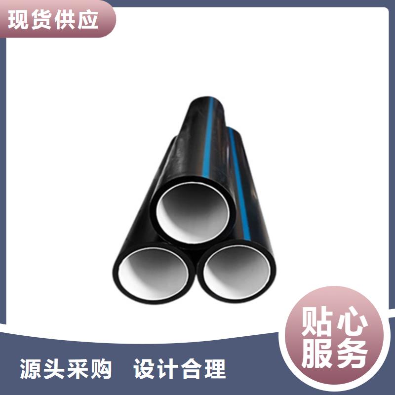 PE硅芯管PE大口径给水管实力公司