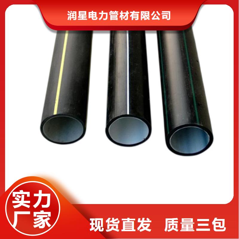 PE硅芯管_MPP拖拉管一站式服务