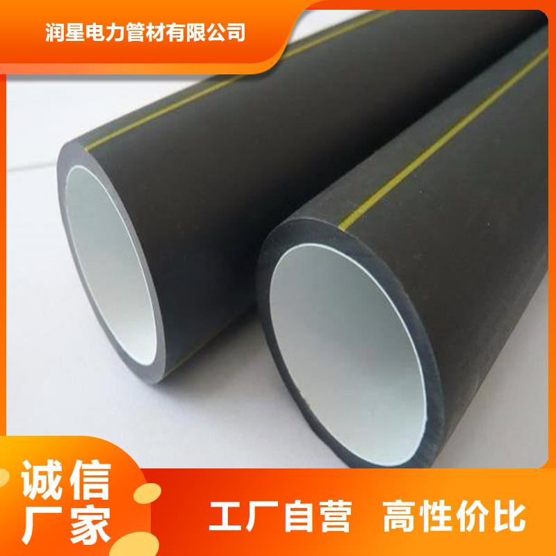 PE硅芯管【MPP非开挖管】种类丰富