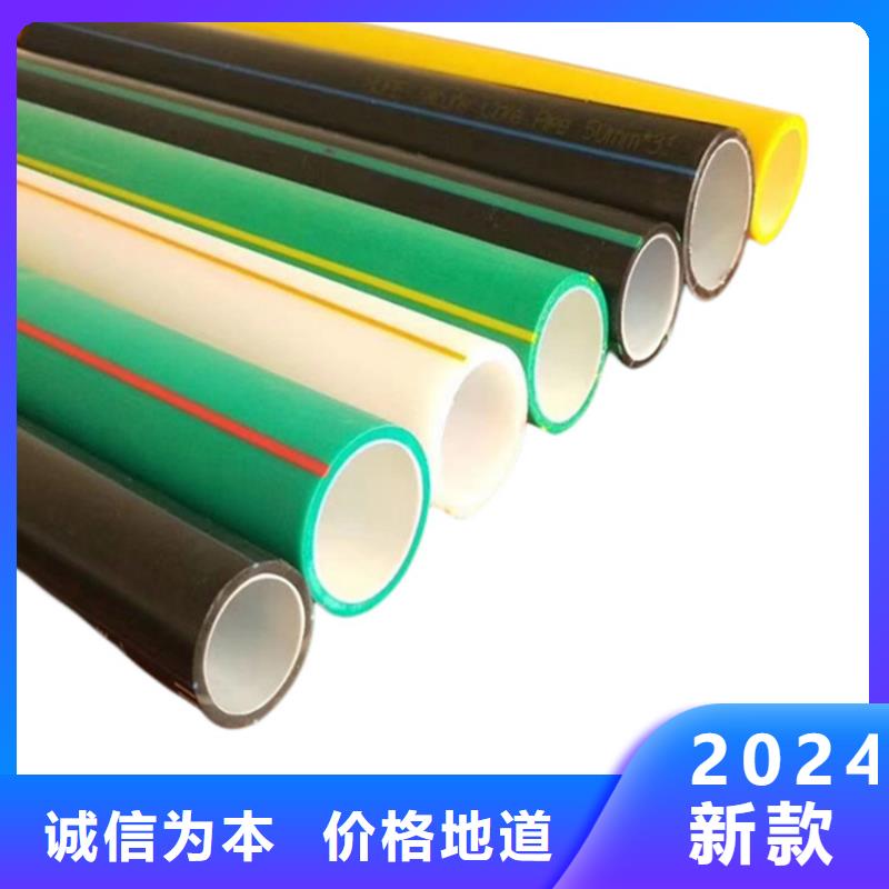 PE硅芯管-MPP拖拉管实体诚信经营