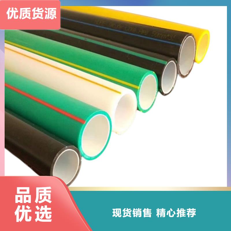 MPP电力拉管 视频-辽宁省营口市|大石桥|盖州|锦州|本溪|丹东|鞍山MPP电力拉管 -润星
