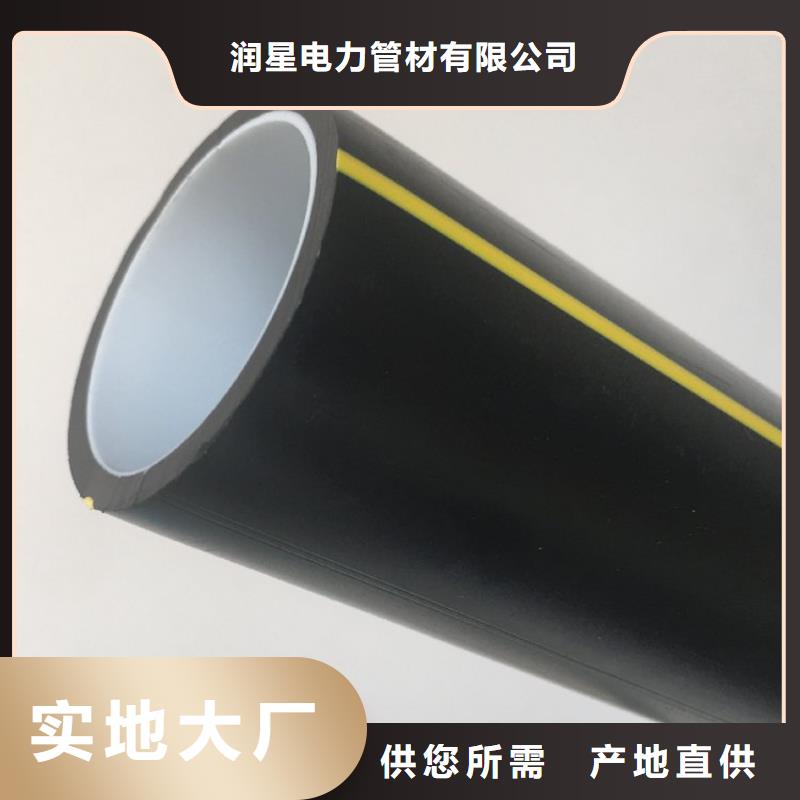 PE硅芯管_MPP管专业供货品质管控