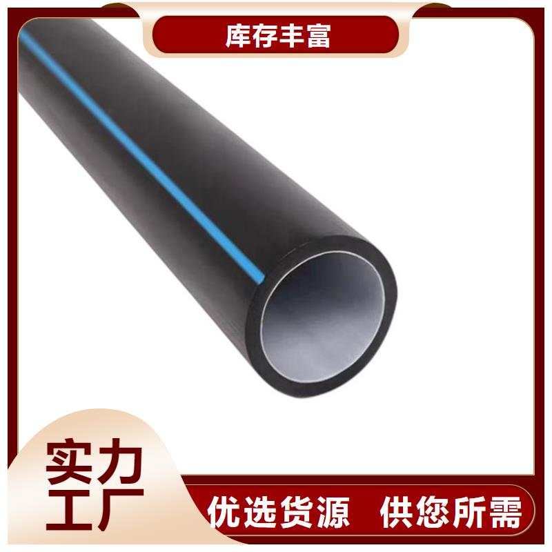 PE硅芯管【PVC给水管】大厂家实力看得见