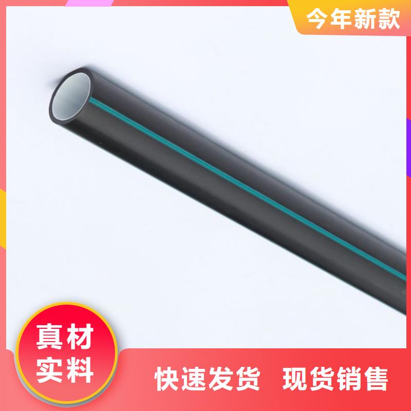 PE硅芯管-MPP电力拉管 快速发货