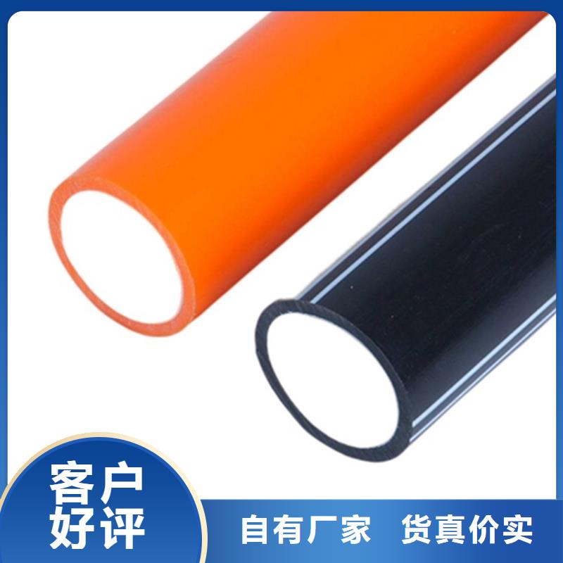 PE硅芯管-MPP电力拉管 快速发货