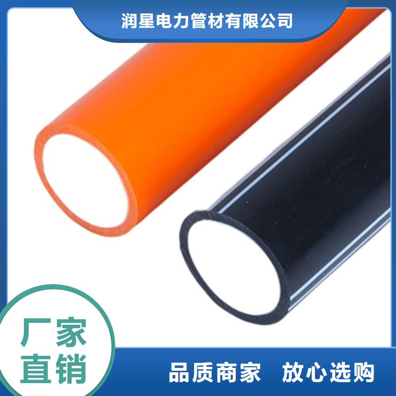 PE硅芯管MPP电力排管品种全
