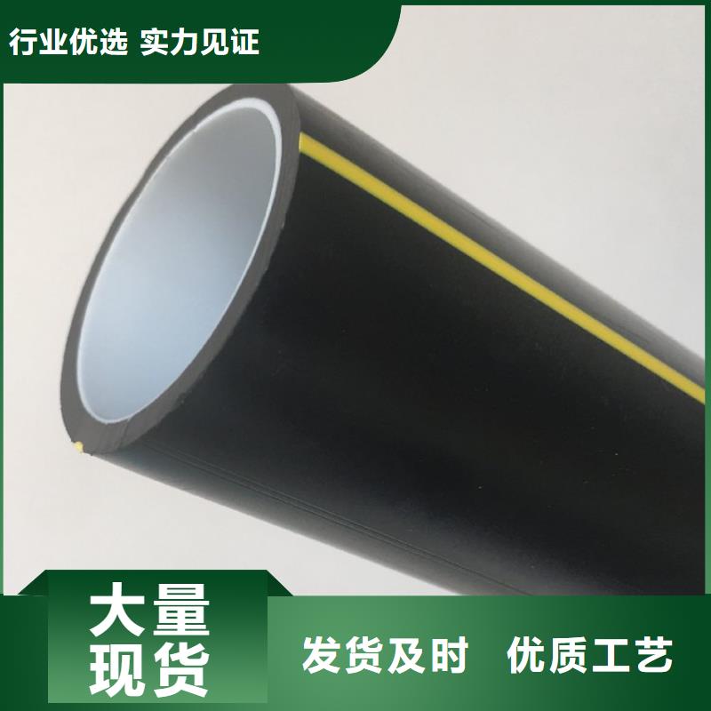 PE硅芯管-MPP电力拉管 快速发货