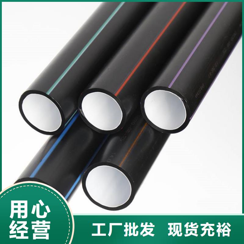 PE硅芯管源头直供