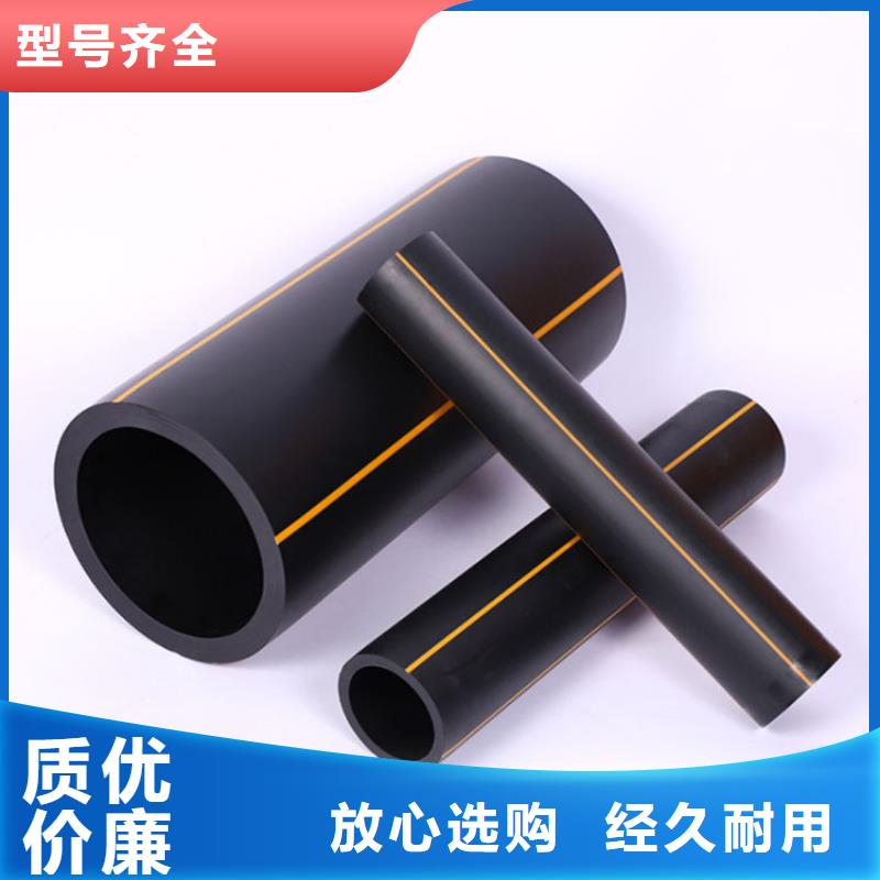 PE燃气管PE大口径给水管质量无忧