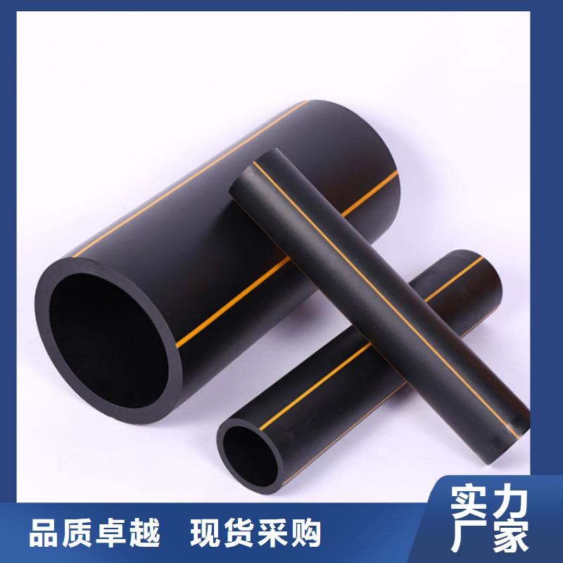 PE燃气管MPP电力管厂家质量过硬