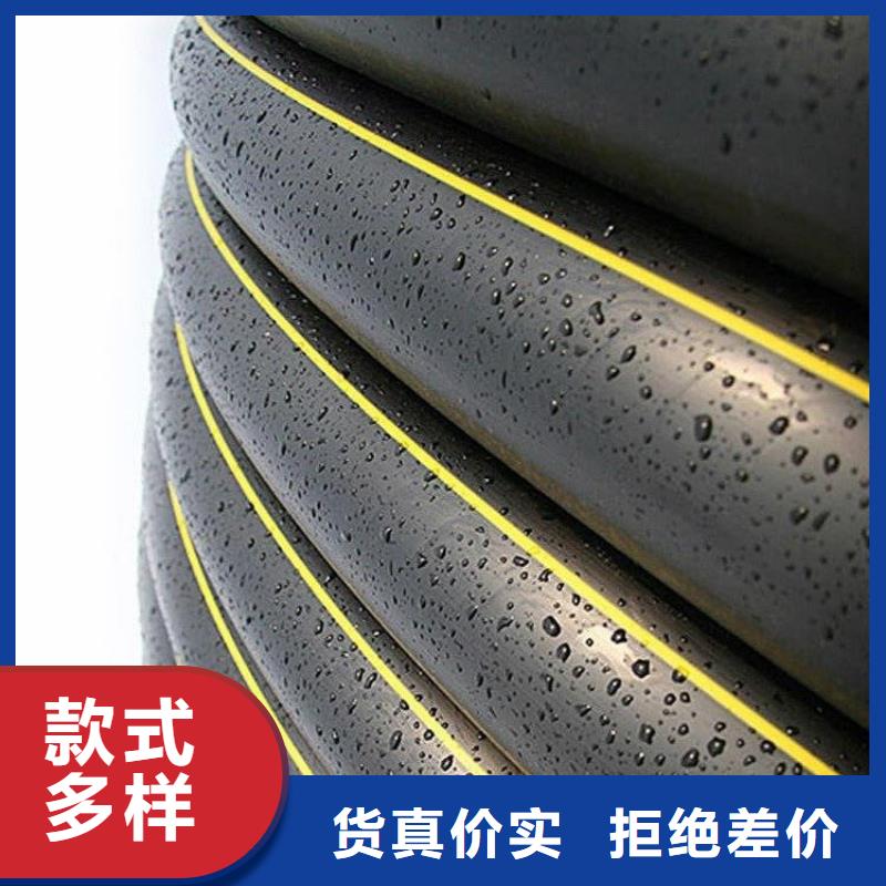 【PE燃气管UPVC化工管客户好评】
