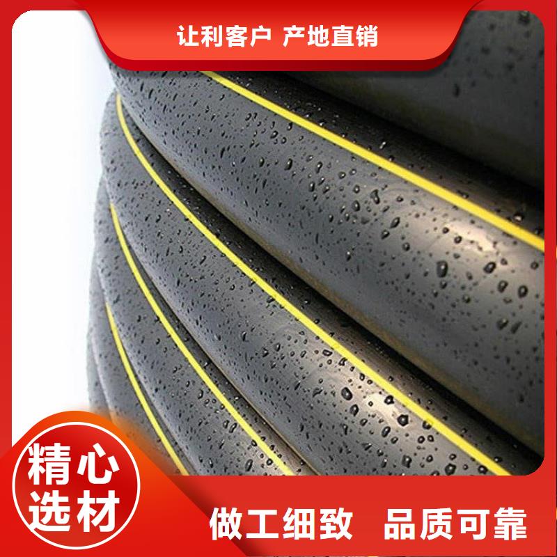 PE燃气管MPP电缆保护管优质货源