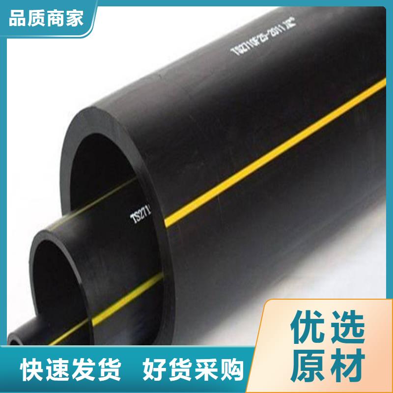 PE燃气管 MPP顶管支持批发零售