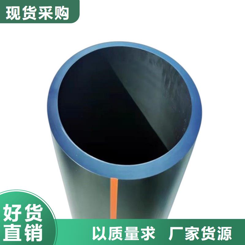 PE燃气管MPP电力拉管现货快速采购