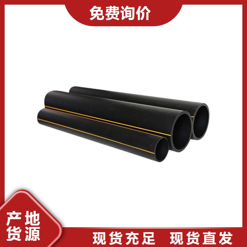 【PE燃气管】PVC给水管常年供应