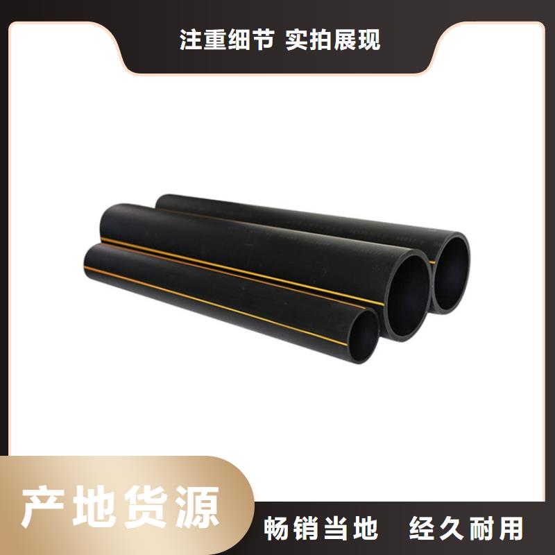 PE燃气管MPP长距离顶管货源足质量好