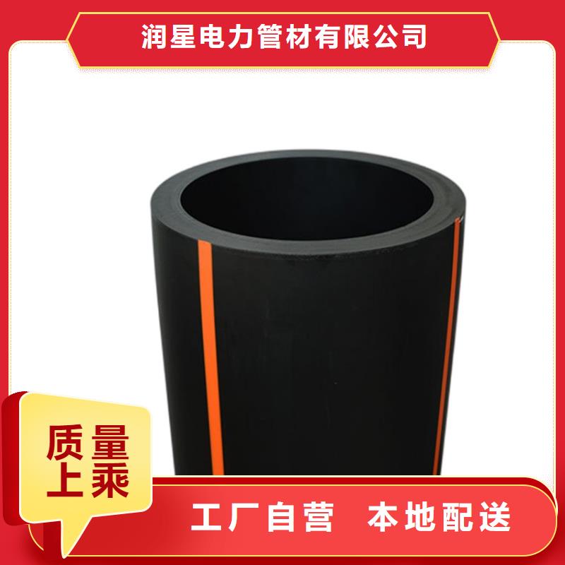 PE燃气管MPP穿越顶管产地货源