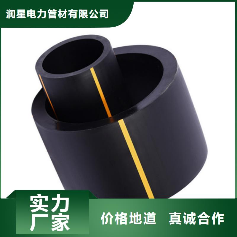 PE燃气管【PE硅芯管】库存齐全厂家直供