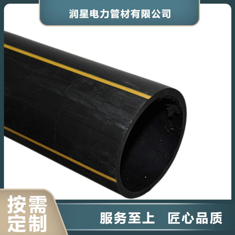 PE燃气管_MPP顶管定制不额外收费