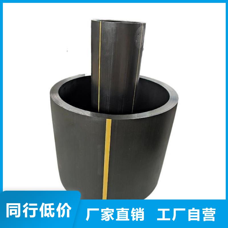 PE燃气管PE硅芯管源头工厂量大优惠