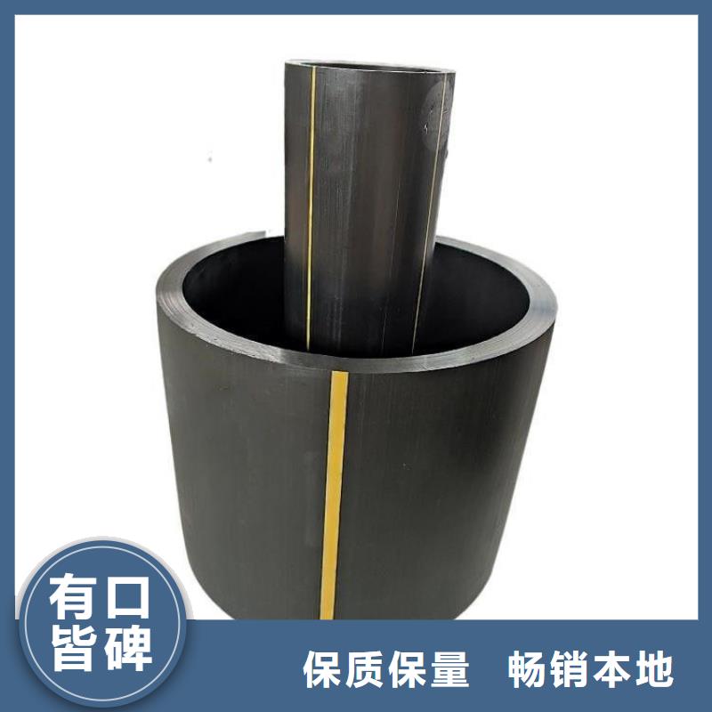 PE燃气管 MPP顶管支持批发零售
