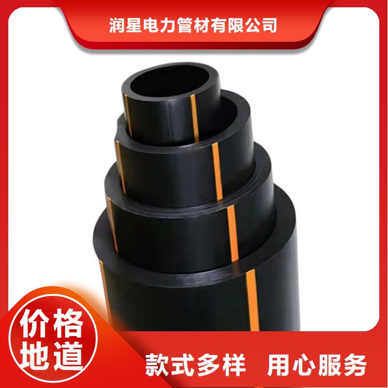 PE燃气管PE硅芯管源头工厂量大优惠