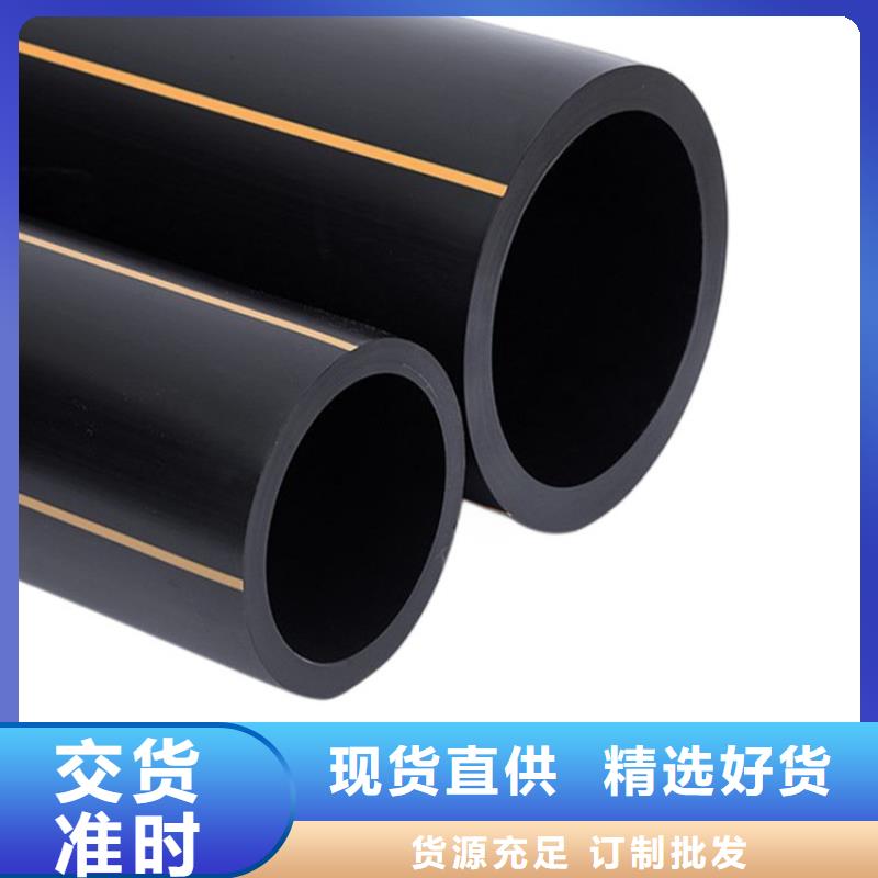 PE燃气管_【PVC打开渗透管】诚信经营现货现发