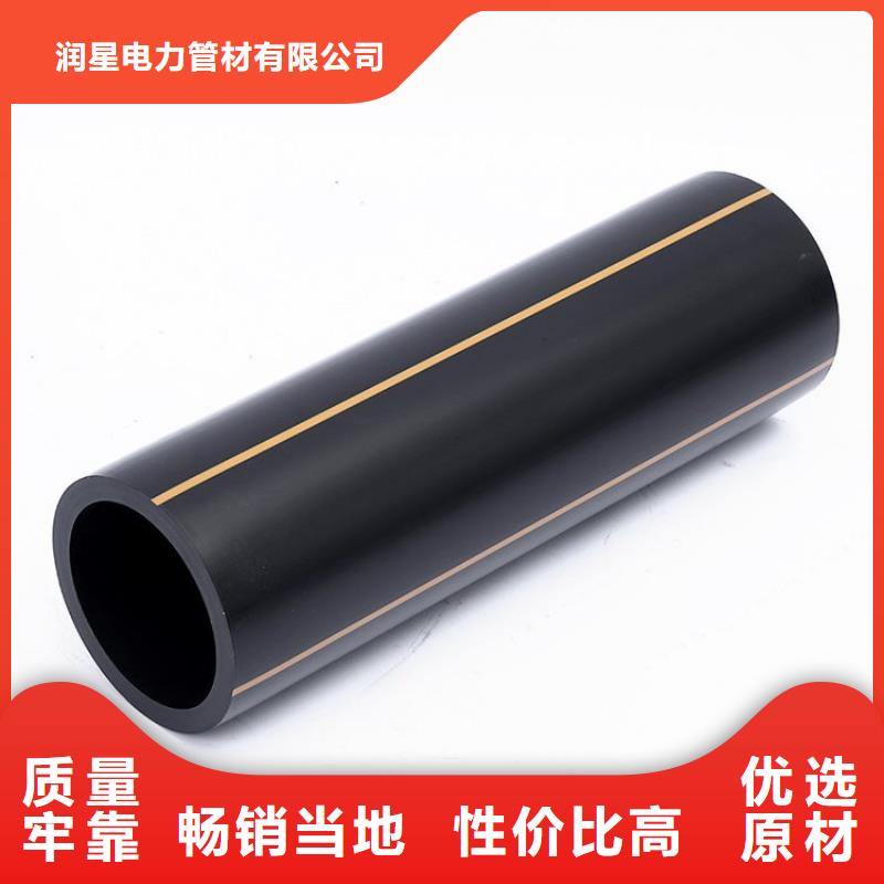 PE燃气管 PE打孔管口碑好实力强