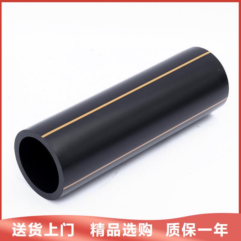 PE燃气管PE打孔管检验发货