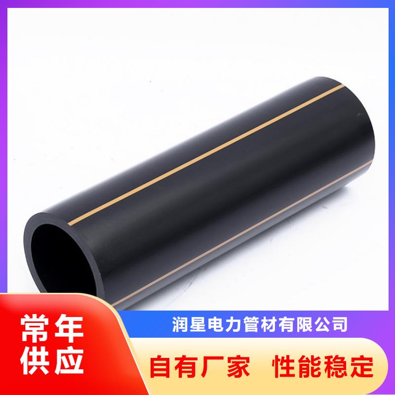 【PE燃气管】PVC轴向中空管定制销售售后为一体