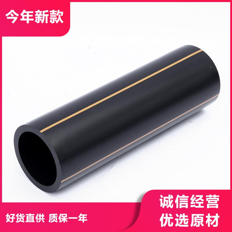 PE燃气管MPP非开挖管生产安装