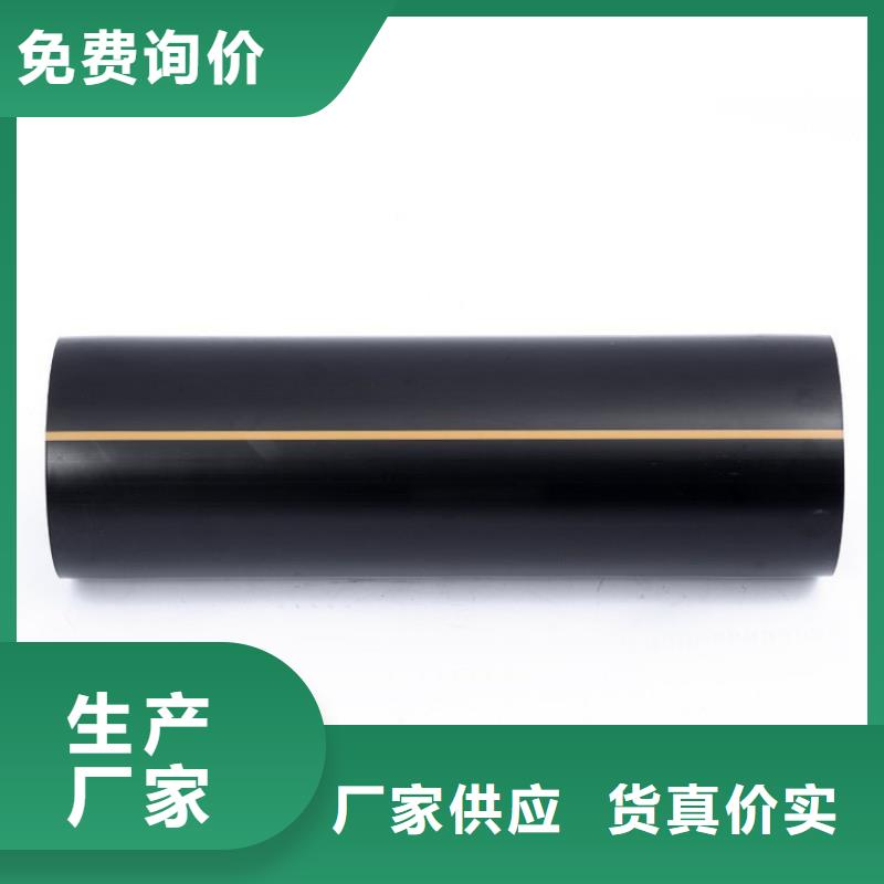 PE燃气管PVC打开渗透管多年行业积累