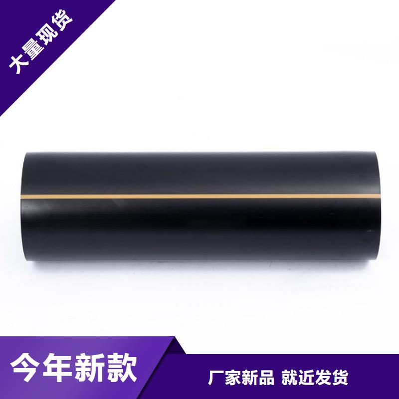 PE燃气管PVC打开渗透管多年行业积累