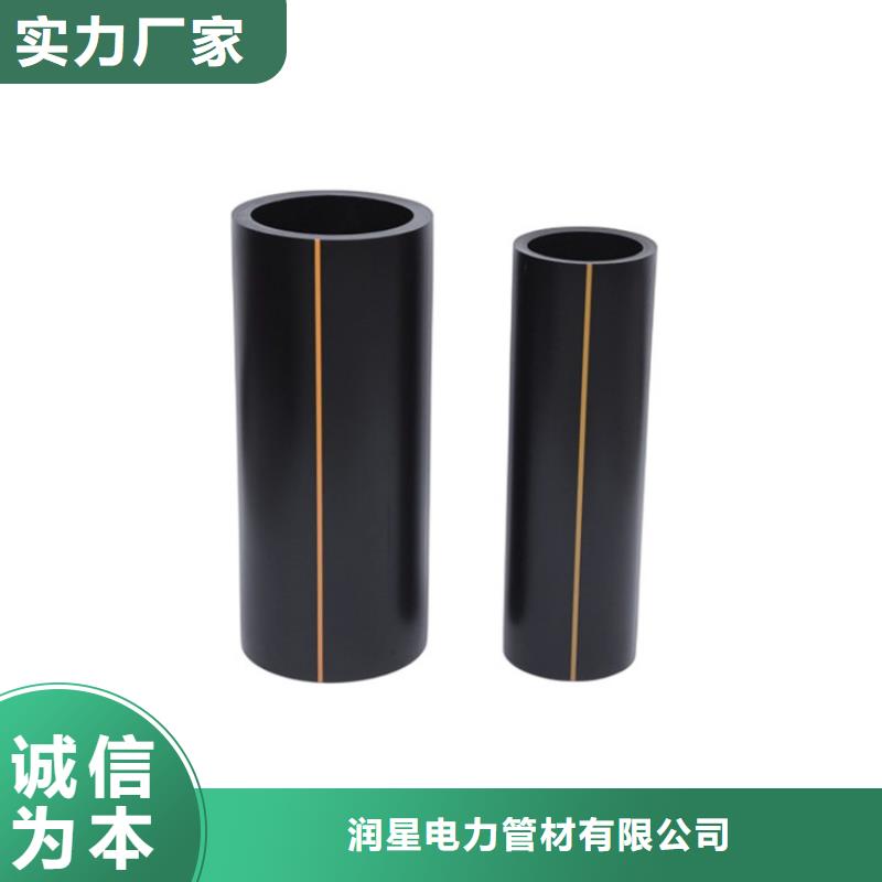 PE燃气管MPP电力排管高标准高品质