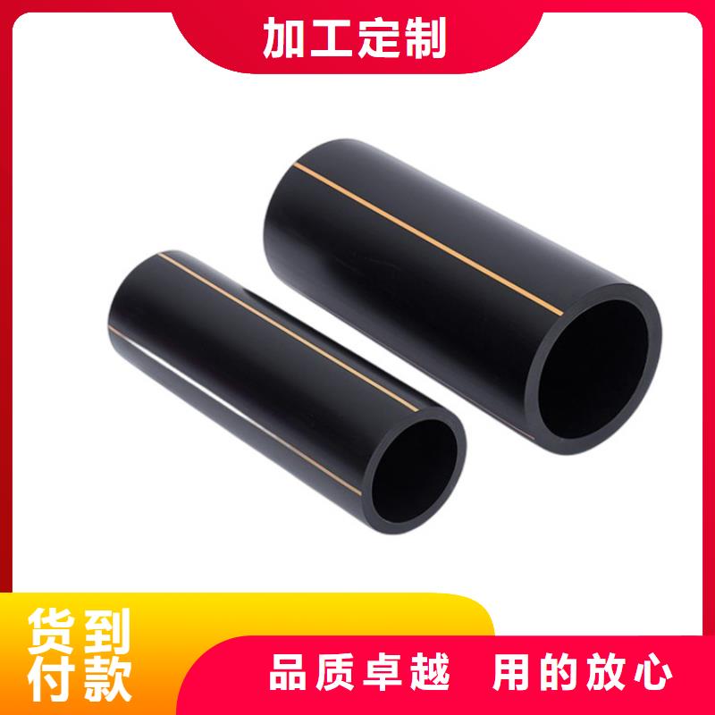 PE燃气管_【MPP拉管】打造行业品质