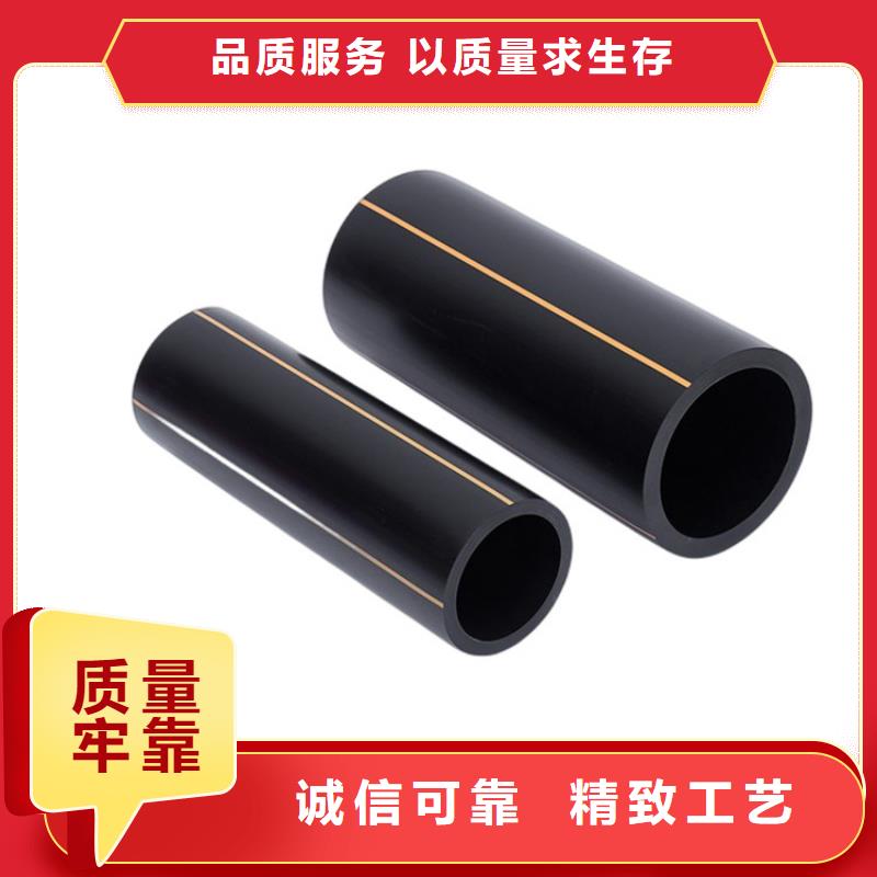 PE燃气管MPP电力管工艺精细质保长久