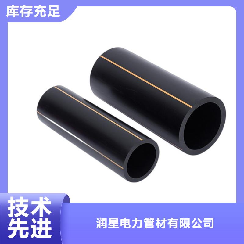 PE燃气管MPP非开挖管生产安装