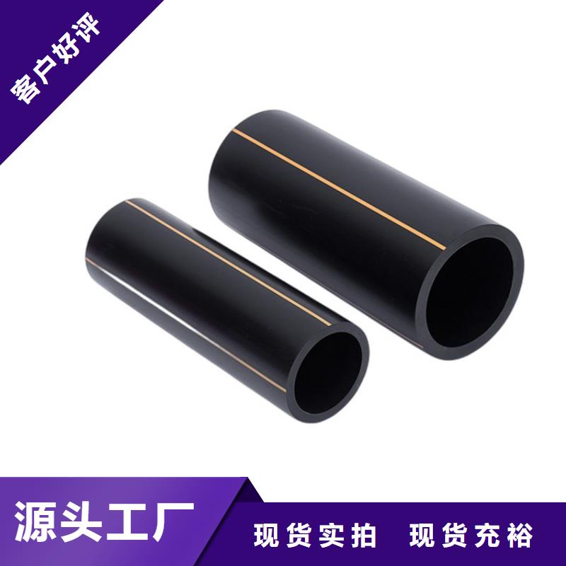 MPP电力拉管 视频-MPP电力拉管 |广东省湛江市|廉江|雷州|茂名|云浮|惠州|江门|揭阳