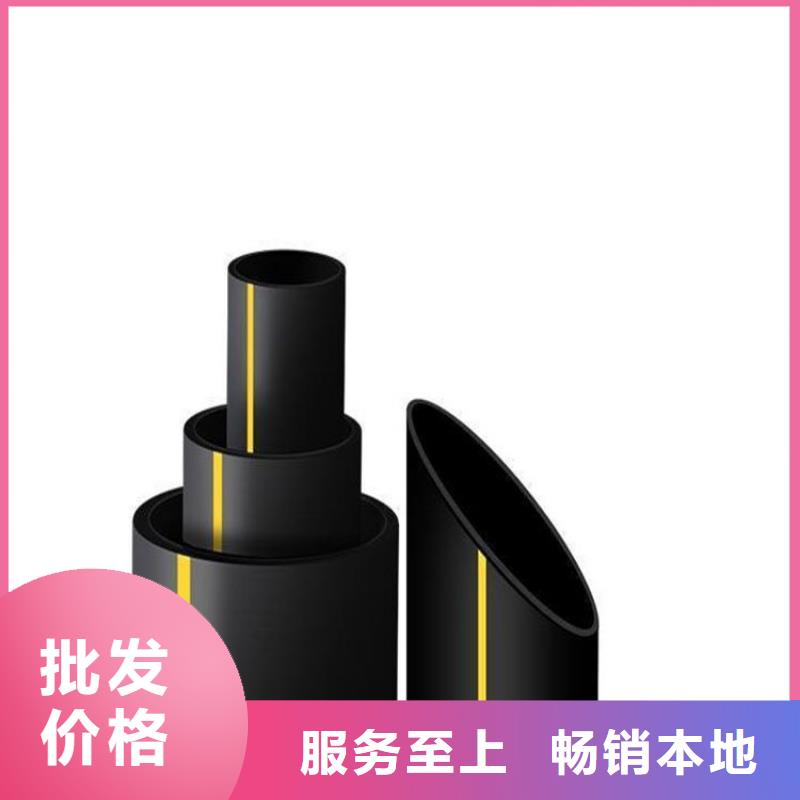 PE燃气管_MPP非开挖顶管定制定做