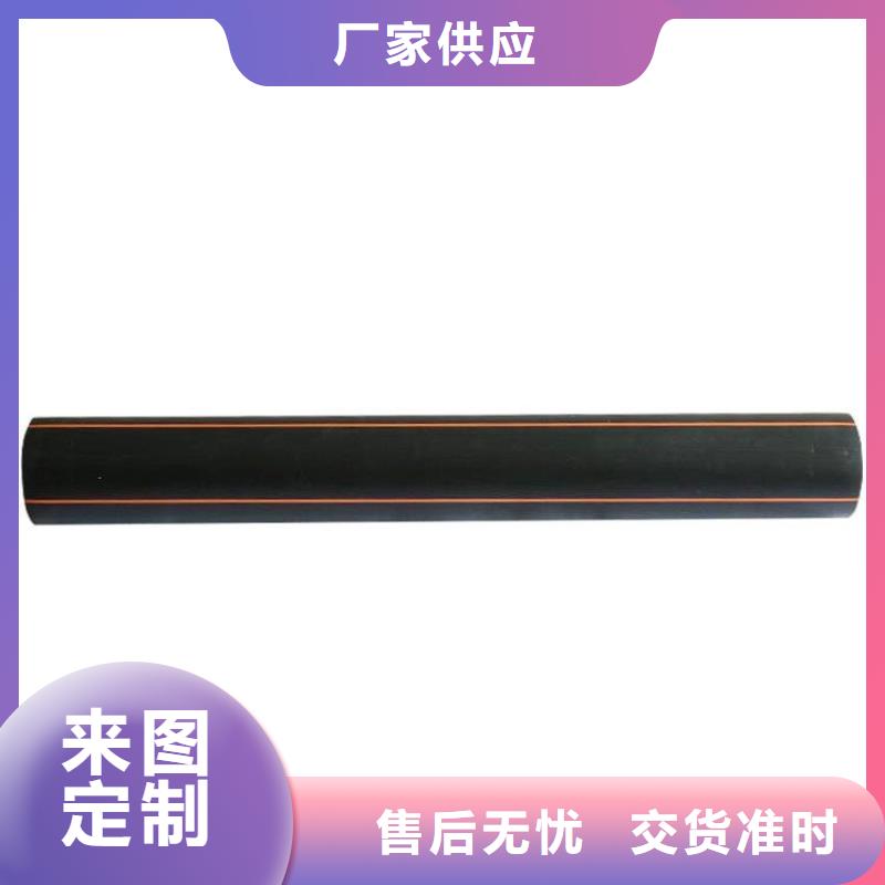 PE燃气管_MPP顶管现货充足