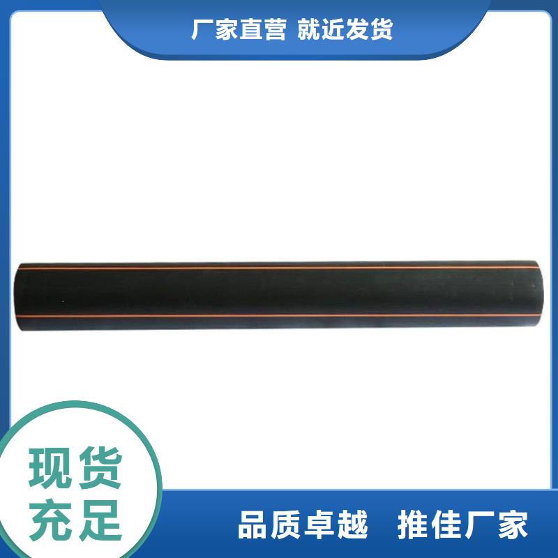  PE燃气管出厂价