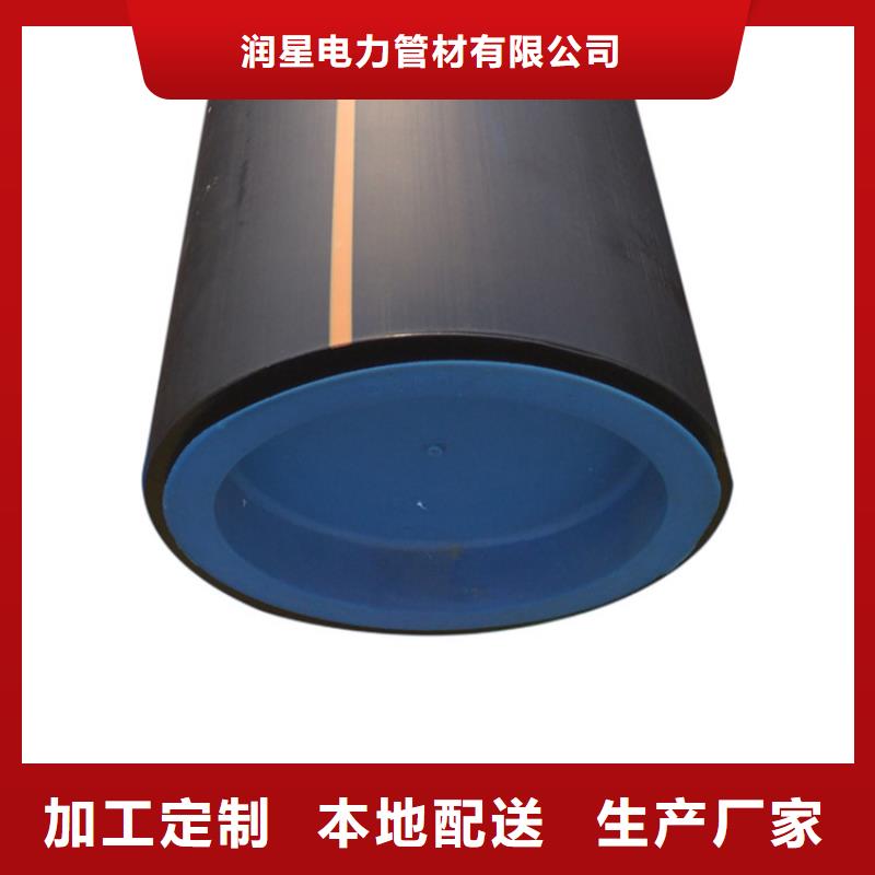 PE燃气管物流配货上门