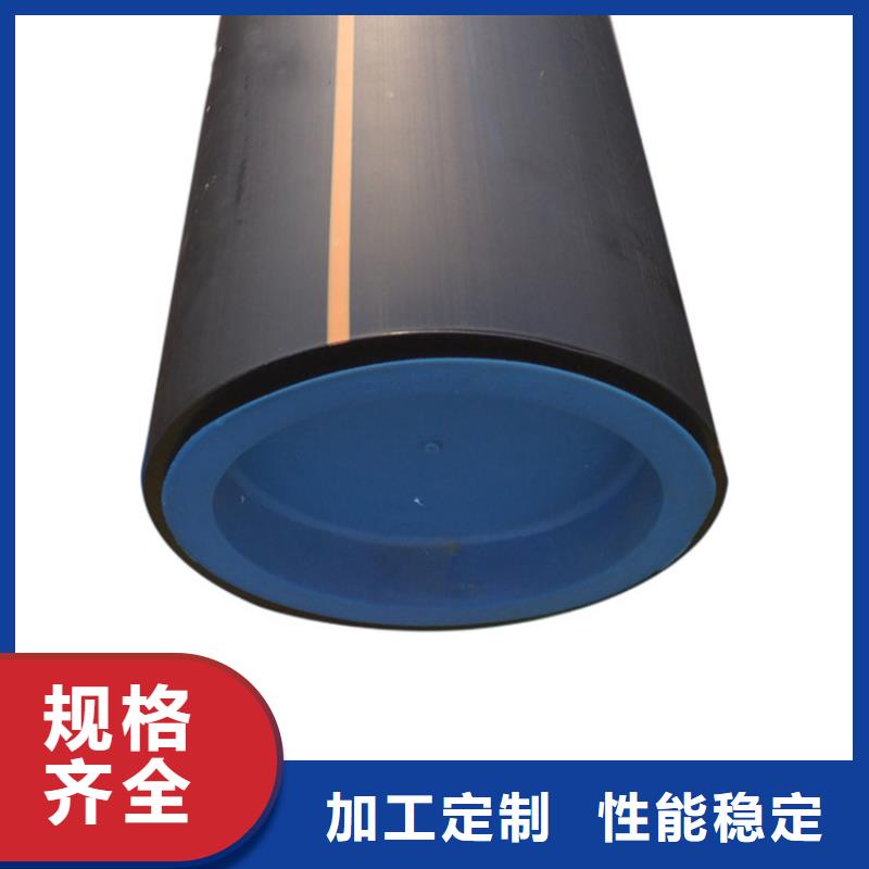 PE燃气管MPP电力排管高标准高品质